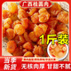 北京同仁堂新貨桂圓肉干無(wú)核特級龍眼肉干厚元肉干正品 【優(yōu)選特級大果】桂圓肉500克
