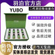 羽泊it30加強(qiáng)版轉(zhuǎn)運(yùn)蛋白燃燒脂肪瘦肚子瘦腿瘦全身塑形美容院同款 綠色（一盒8瓶）