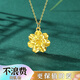 舒緣母親節生日禮物送媽媽母親婆婆丈母娘給長(cháng)輩牡丹花康乃馨黃金項鏈 富貴吉祥【牡丹花】黃金吊墜配銀項鏈