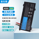 金仕能 適用機(jī)械革命深海幽靈Z2 Z3 Air深海泰坦X3 X8Ti X9Ti X10Ti機(jī)械師T90 PLUS戰(zhàn)神Z7M筆記本電池 GK5CN電池【4000mAh】 【3C認(rèn)證】GK5CN-00-1
