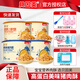 貝因美（Beingmate）肉松零食高蛋白原味肉酥豬肉松寶寶胡蘿卜豬肉酥兒童拌粥拌飯120g 【4罐】原味*2+胡蘿卜*2