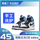 輕喜丫京東洗鞋 鞋靴3雙任洗丨運(yùn)動鞋/休閑鞋/球靴 干洗水洗鞋順豐1h上門取送 輕喜丫 京東洗衣店 今日10-12點上門