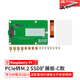 LOBOROBOT 樹(shù)莓派5 PCIE M.2 SSD固態(tài)硬盤(pán)擴展板固態(tài)接口 NVMe協(xié)議 擴容套件 C款