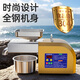 游俠【雙層防燙】榨油機家用全自動(dòng)多功能智能家庭花生冷熱商用炸油機器 加大版新款頂配Z6