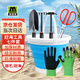 漫德萊趕海工具挖沙灘玩具折疊水桶園藝家用種植趕海套裝工具7件套