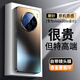 夢(mèng)想可嘉【菱盾保護(hù)】適用vivox200s手機(jī)殼 x200s保護(hù)套超薄磨砂玻璃鏡頭全包硅膠防摔男女款 石墨黑
