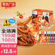 勁仔【零食廣場】小魚仔即食辣條小魚干 醬汁味 12g*12包