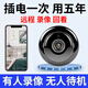 小米部依德國無(wú)電無(wú)網(wǎng)高清錄音攝像機無(wú)線(xiàn)監控攝像頭360度無(wú)死角紅外夜視 套餐:[錄制錄像]待機999天 自動(dòng)夜視[超清畫(huà)質(zhì)+錄音錄像]耐