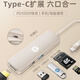 惠普TypeC拓展塢 PD快充/HDMI擴展/SD+TF讀卡器 平板辦公助手macbook拓展塢 6合1 CT203C奶茶