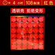 自在園酥油燈梅花粒無(wú)煙菩提燈家用供佛燈佛教用品長(cháng)明燈小蠟燭 自在園塑料殼 4小時(shí)108粒 紅色