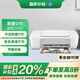 惠普（HP）DJ 1210 彩色噴墨入門級(jí)單功能打印機(jī)學(xué)生家用 作業(yè)打印