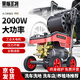 黑貓圣將高壓洗車(chē)機清洗機家用220v大功率洗車(chē)高壓水槍刷車(chē)泵神器庭院清洗
