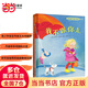 當(dāng)當(dāng) 自我保護(hù)意識培養(yǎng)（十周年珍藏版）自救：防誘拐、防欺凌 讓安全成為習(xí)慣 兒童如何自我保護(hù) 第1輯：我不跟你走+別想欺負(fù)我