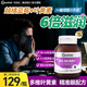 YOUTHIT優(yōu)思益藍(lán)莓護(hù)眼片越橘膠囊成人葉黃素青少年近視緩解眼疲勞健腦防藍(lán)光 [6倍滋潤(rùn)明 眸加倍護(hù)眼]1瓶