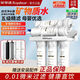 榮事達(dá)（Royalstar） 凈水器家用直飲廚房自來(lái)水龍頭過(guò)濾器前置五級(jí)超濾凈水機(jī) 超濾凈水機(jī)【旗艦款】自行安裝