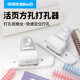 可得優(yōu)方形5孔打孔器A6/A7小尺寸活頁(yè)打孔機學(xué)生裝訂方形孔活頁(yè)本手賬神器