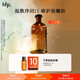 hfp果酸精粹水10ml濕敷爽膚水控油保濕水祛痘閉口補水劉濤同款