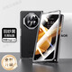 智父榮耀magic v3手機殼新款v3典藏版折疊屏magicv3鉸鏈全包honor防摔AG超薄磨砂男女高級簡約保護套 【羽砂黑-升級】超薄磨砂*康寧玻璃*殼膜一體