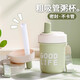 麥軒外帶早餐專用豆?jié){杯粗吸管杯喝粥杯便攜奶茶水杯牛奶保溫杯子女生 清新綠510ML 可拆卸茶倉
