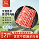 草地羊鮮生 寧夏灘羊原切羔羊肉卷2斤 羊肉生鮮 涮火鍋食材 清真 源頭直發(fā)
