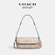 蔻馳（COACH）奧萊女士女包經(jīng)典標志HAILEY 20號翻蓋手提包單肩斜挎包 SV/沙黃色/灰褐色