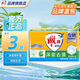 雕牌洗衣皂去污強(qiáng)去漬持久清香去異味易漂肥皂透明皂旗艦正品 【推薦】176g*3塊
