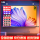 感翼免打孔壁掛式投影幕白玻纖C84英寸16:9大視角4K高清可側(cè)投適用所有流明投影儀