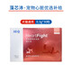 Hi-Q藻芯沛寵物貓咪狗狗心臟心血管保健藻心沛藍貓英短老年犬心臟保健 藻芯沛30粒
