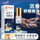 興福堂沉香舒眠精油植物草本舒眠膏薰衣草安神助眠晚安精油10ml