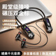 雅蘭仕（EARISE）【柏林之聲丨7種音效】藍(lán)牙耳機(jī)掛脖式無線運(yùn)動(dòng)專屬掛脖超長續(xù)航大容量待機(jī)防水FD-6 黑色