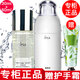 茵芙莎（IPSA） 【國內專柜】IPSA茵芙莎流金水爽膚水乳套裝化妝品小樣旅行套裝 水乳套裝流金水30ml+乳液3號60ml