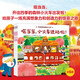 開(kāi)往四季的森林小火車(chē)套裝共5冊(cè) 薰久美子著 3-6歲  幫助小讀者認(rèn)識(shí)四季