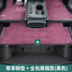 御馬尊享原車(chē)色全包圍汽車(chē)腳墊適用AITO問(wèn)界M5/M7/M8/M9免拆安裝Ultra 尊享皮革-法紗絨腳墊+全包尾箱墊 問(wèn)界M9【25款】六座