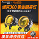 Aozoom澳茲姆澳茲姆坦克300霧燈改裝雙光透鏡城市越野版前霧燈燈光改裝燈330件 坦克300雙光霧燈透鏡一對