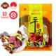 冠云平遙牛肉一品香五香味228g 山西特產(chǎn)獨(dú)立小包裝牛肉粒熟食零食