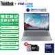 ThinkPad 聯(lián)想ThinkBook 14+ 16+ AI PC 輕薄便攜商務(wù)辦公筆記本電腦 14+ Ultra7 ARC顯卡 32G 1TB 標配 家庭版