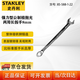 史丹利（STANLEY）強力型精拋光兩用長扳手梅花開口扳手公制呆扳手機修8mm 85-588