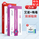 萬(wàn)孚艾滋病檢測(cè)試紙 hiv梅毒乙肝丙肝自測(cè)性病四聯(lián)卡傳染病四項(xiàng)檢測(cè) JD直郵【雙項(xiàng) 2盒 艾滋+梅毒 】帶針棉