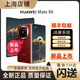 華為新機(jī)Huawei/華為Mate X6雙折疊屏正品旗艦手機(jī)matex6典藏版華為x6折疊屏鴻蒙大屏AI全國閃送當(dāng)日達(dá) 寰宇紅 12GB+512GB全網(wǎng)通 補(bǔ)差價鏈接（單拍不發(fā)）