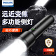 飛利浦（PHILIPS）手電筒強(qiáng)光手電超亮200000穿天家用小型軍戶外照明應(yīng)急燈SFL1123