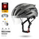西騎者（WestBiking）自行車(chē)騎行頭盔氣動(dòng)一體成型安全帽男女通勤山地公路車(chē)眼鏡套裝 鈦色【變色風(fēng)鏡+尾燈】-男女通用