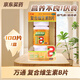 [萬(wàn)通] 復(fù)合維生素B片 100片/盒 預(yù)防和治療B族維生素缺乏所致的營(yíng)養(yǎng)不良 1盒裝