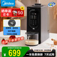 美的（Midea） 破壁機家用免手洗低音多功能全自動(dòng)智能預約自動(dòng)清洗豆漿機果汁機榨汁機輔食機線(xiàn)下同款 鈦鋼灰