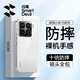 閃魔【現(xiàn)貨】適用小米15手機(jī)殼xiaomi保護(hù)套pro超薄防摔透明鏡頭全包電鍍防指紋高端鎏金男女款 小米15【全透明】輕奢鎏金