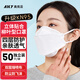 奧克云柳葉型KN95口罩四層防護日常透氣防塵KF94防飛沫高顏值防過敏花粉