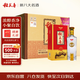 稻花香 金珍二號 濃香型白酒 52度 500ml*6 整箱裝 中秋節(jié)送禮