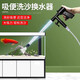 水寵世家魚(yú)缸吸便洗沙神器換水器清潔水族箱手動(dòng)吸糞器吸污泵吸水管抽水管 手搶式換水器(升級版)