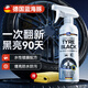 bluechem德國藍海豚汽車輪胎護理劑光亮劑延緩老化提亮全車橡膠塑料件通用 汽車輪胎護理劑 500ml 1瓶