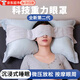 佐之尋重力眼罩科技熱敷深度睡眠神器遮光專用男士女士睡覺用 灰色 【重力微壓睡眠】