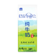 瑞緣純牛奶巴音布魯克牛奶整箱純奶早餐奶盒裝全脂200*20 200g*20盒